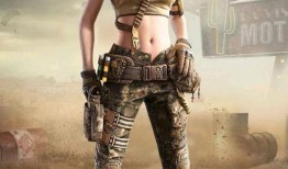 最新普通军需爆料