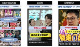 九号最新产品爆料事件视频,揭秘神秘功能与设计亮点”