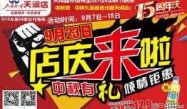 北国超市员工最新爆料,揭秘内部运营真相与员工心声