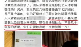 怀远网友爆料新闻事件最新,揭秘背后惊人真相！