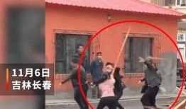 吉林市民爆料最新