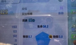 蛋仔最新爆料艾比新地图,探索神秘蛋仔世界的奇幻之旅